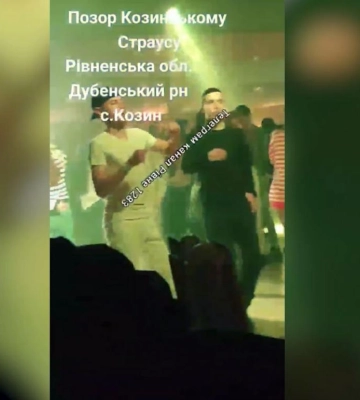 &quot;Рівненський Бахмут&quot;, або як на дискотеці в Козині гроші для ЗСУ збирали (ВІДЕО)