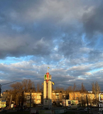Погода в Кривом Роге 11 января