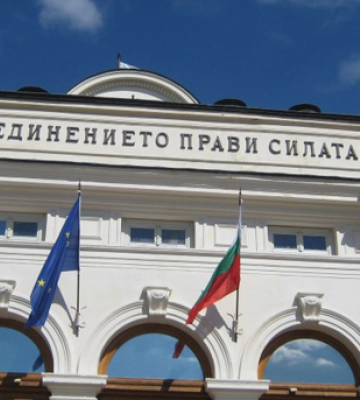 У Болгарії перевірять конституційність закону про військову допомогу Україні