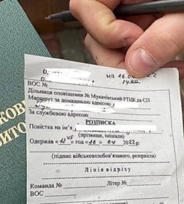 На Житомирщині викрили схему нелегального виїзду з країни: чоловіки призовного віку фіктивно одружувалися з матерями-одиначками