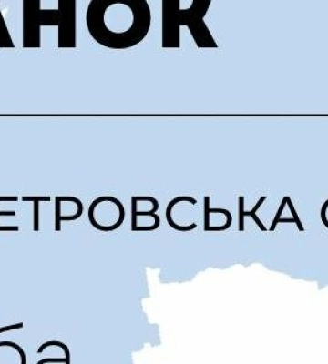 Дев&#039;ять годин тривоги і удари «Градами» та важкою артилерією: безпекова ситуація на Дніпропетровщині станом на ранок