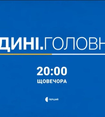 Голова спілки журналістів помітив втому влади від телемарафону
