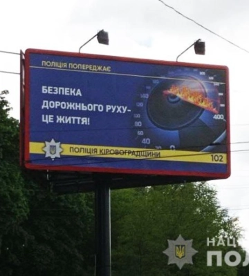За перші дні нового року на Кіровоградщині зафікували близько 1300 порушень правил дорожнього руху