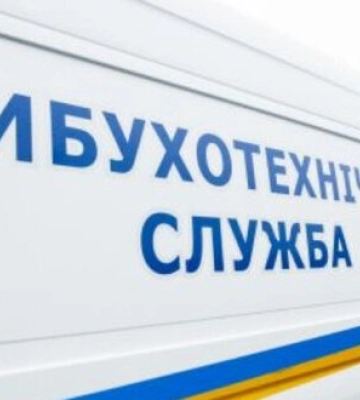 Во Львове сообщили о заминировании государственных и торговых заведений