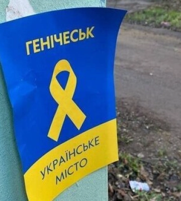 Активісти руху &quot;Жовта Стрічка&quot; розклеїли в окупованому Генічеську проукраїнські листівки. ФОТОрепортаж