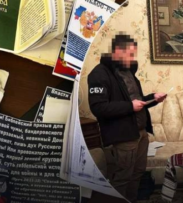 Підтримував Росію: в Україні судитимуть митрополита Вінницької єпархії УПЦ МП