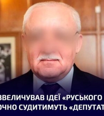 Справу щодо &quot;депутата&quot; з Криму, який закликав підтримувати війну Росії проти України. передали до суду