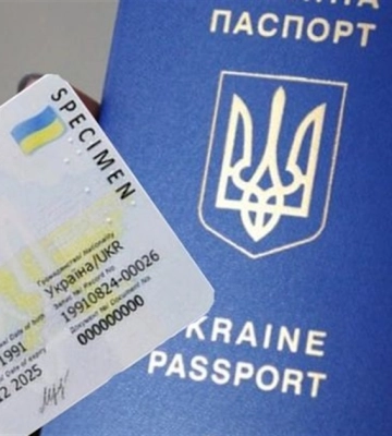 Рівненський ЦНАП знову приймає документи на виготовлення паспортів