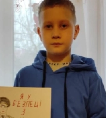 Маленький переселенець, який живе зараз у Гощі, здобув перемогу у конкурсі «Я в безпеці з МВС»