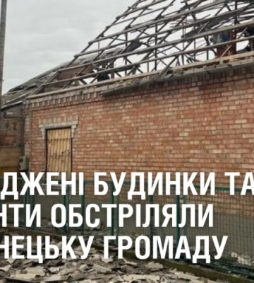 Пошкоджені будинки та кафе: окупанти обстріляли Марганецьку громаду