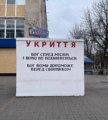 SafePlace4UA: одесские волонтеры установили в Херсоне мобильное укрытие