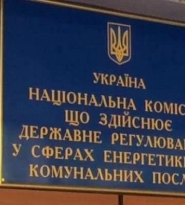 НКРЕКП перевірить сім обленерго через скарги