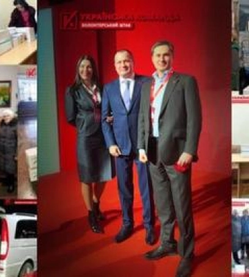 2022  підсумки роботи волонтерського штабу Українська команда Полтавщини