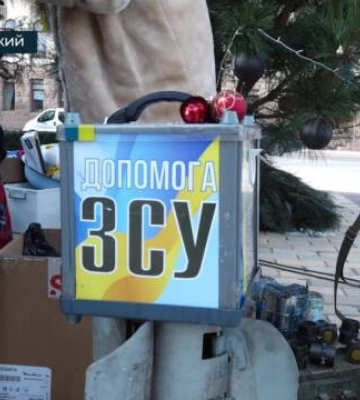У Кропивницькому провели благодійний СмакФест на підтримку ЗСУ (відео)