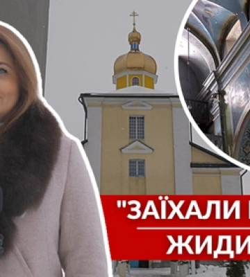 Жидичинська лавра, забута історія та волонтерство: «Заїхали в гості» в Жидичин (відео)