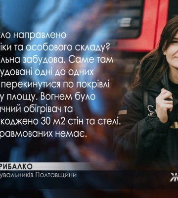 У Полтаві горіли кіоски та сміттєвий бак