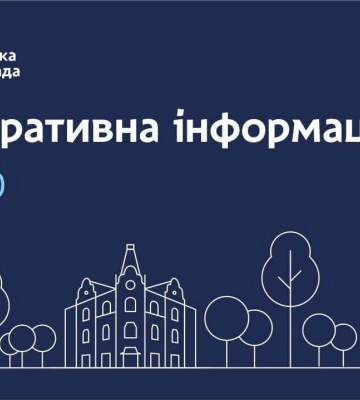 У Дніпрі екстренні відключення світла: що з теплом і водою