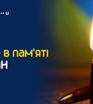 Завтра в Сумах проведуть в останню путь загиблого азовця