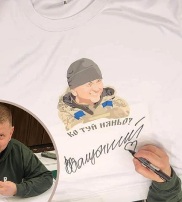 "Ко туй няньо": волонтери Закарпаття виставили на аукціон футболку з підписом Залужного (ФОТО)