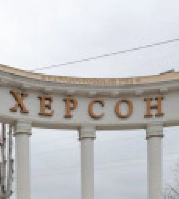 У Херсоні прогриміли вибухи