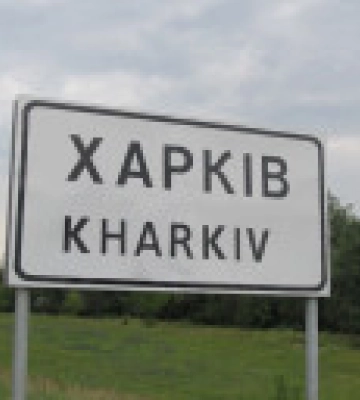 В Харькове прогремели мощные взрывы