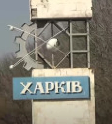 Попадание вражеских ракет зафиксировано в центральной части Харькова