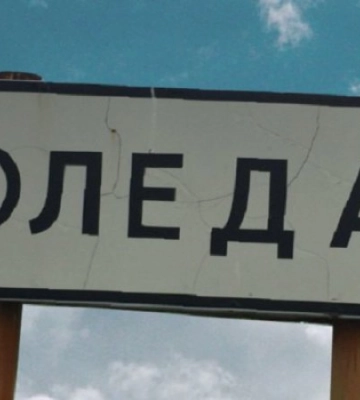 Головне за день. Четвер, 12 січня