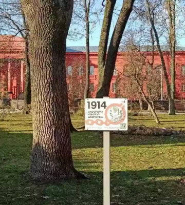 Проєкт «Лінгвоцид»: як дізнатись більше про історію утисків української мови, гуляючи Києвом зі смартфоном
