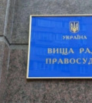 З&#039;їзд суддiв починає роботу, має обрати вісьмох членів ВРП - Стефанчук