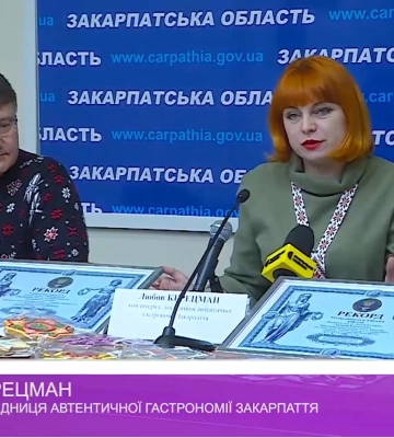 На Закарпатті планують відкрити гастрономічну школу