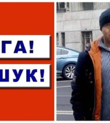 На Волині родичі розшукують зниклого безвісти чоловіка 
