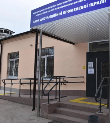 В Сумському обласному онкоцентрі почали етап підготовки до закупівлі МРТ