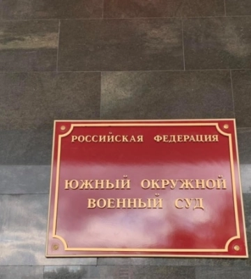 Российский суд продлил арест для троих  фигурантов «дела крымских мусульман»