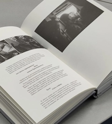 «Иловайск»: в столице презентовали книгу-фотоальбом с работами Макса Левина (ФОТО)