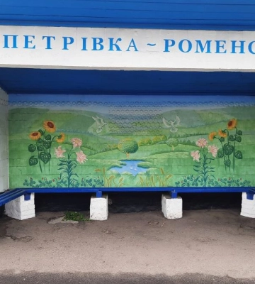 У Петрівсько-Роменській громаді розпочали деколонізацію топоніміки