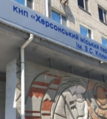 Окупанти атакували перинатальний центр у Херсоні