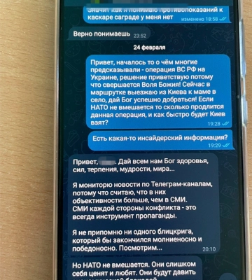 На Житомирщині СБУ викрила прислужника монастиря УПЦ (МП) на закликах до захоплення Києва