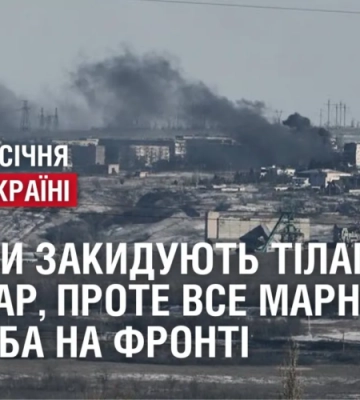 За минулий рік на Закарпатті зросли експортні та імпортні показники