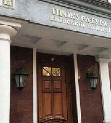 На Київщині судитимуть підрядницю, яка привласнила майже півмільйона гривень бюджетних коштів