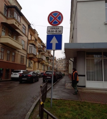 У Чернівцях щотижня на декількох вулицях буде заборонено паркуватися