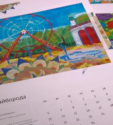 «Місто моєї перемоги»: в Полтаві можна придбати календар на підтримку ЗСУ