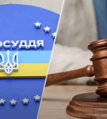 Лед тронулся: во время съезда избрали уже 5 членов Высшего совета правосудия