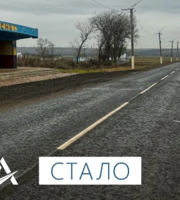 На Одещині завершено ремонт важливої траси