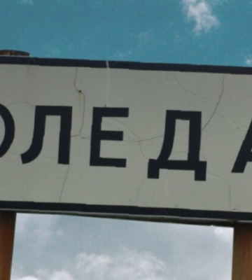 Бої за Соледар, Росія закрила кордони. Головне за 11 січня