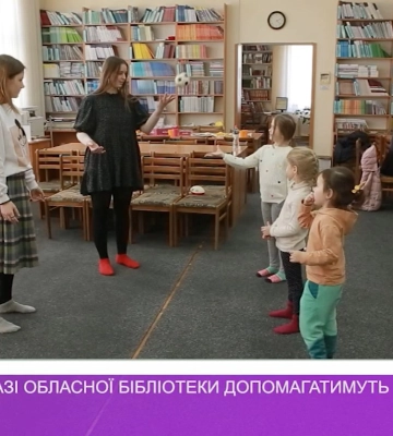 В Ужгороді на базі обласної бібліотеки допомагатимуть переселенцям (відео)