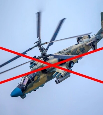 ЗСУ збили російський гелікоптер Ка-52 та два дрони