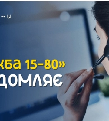 Хто в Сумах без води