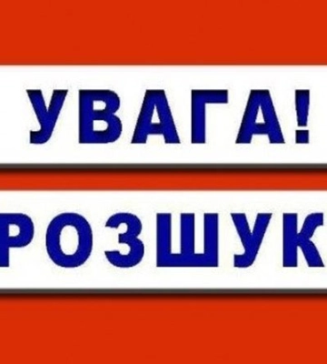 Знайдені у Рівному рештки людського тіла належать зниклому майже 2 роки тому рівнянину