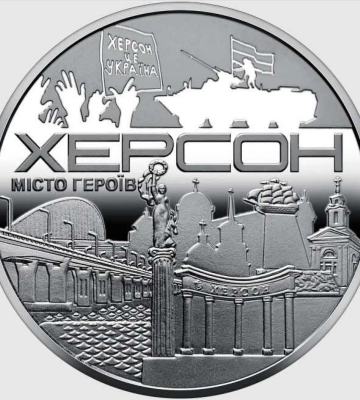 В Острозькому музеї демонструють пам`ятні монети &quot;Міста героїв&quot; (ФОТО)