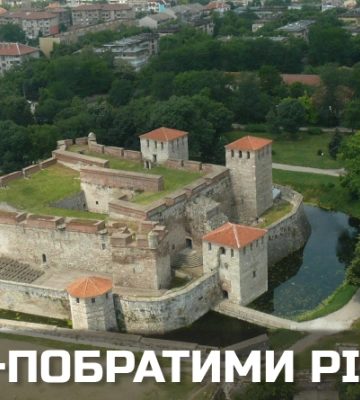 Міста-побратими Рівного: з ким дружить місто?